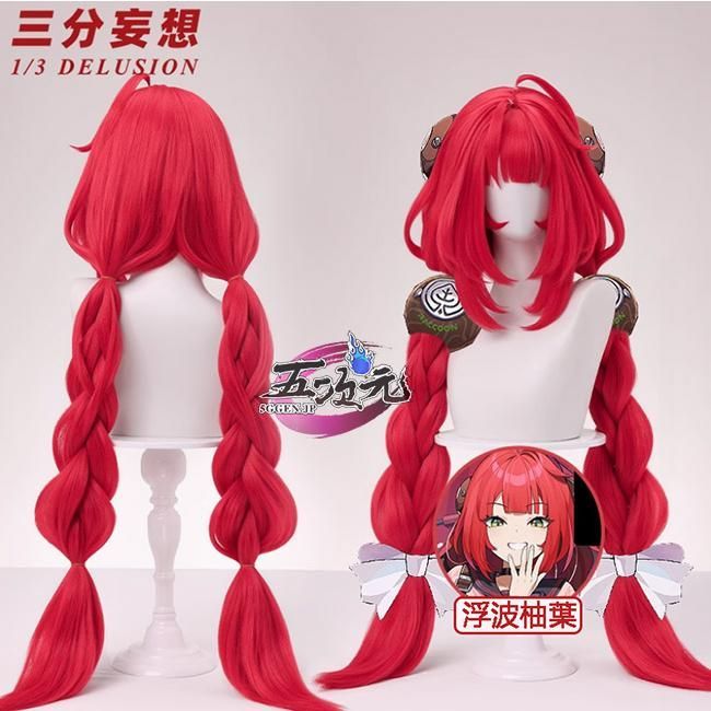 狸ゼンレスゾーンゼロ　ゼンゼロ　アストラ　コスプレ Amazon.co.jp: 【GK】実物撮影！髪飾り付きゼンレスゾーンゼロ