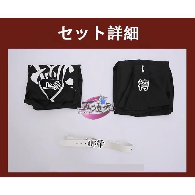 鬼滅の刃 鬼殺隊