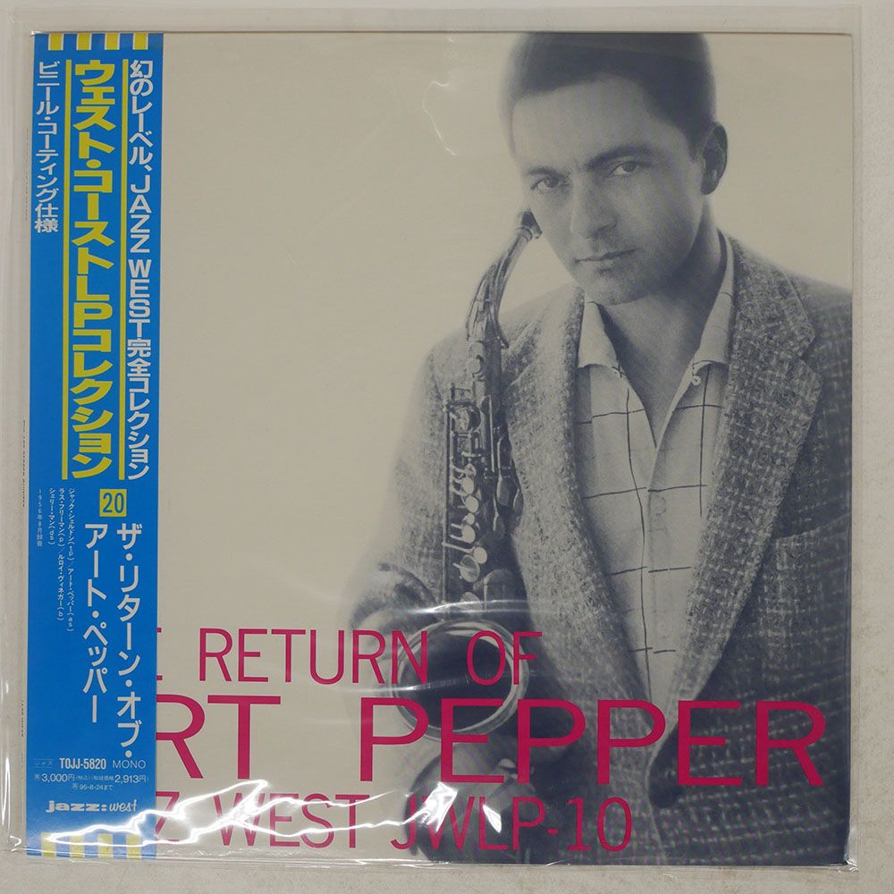 帯 盤 ART PEPPER|THE RETURN OF ART PEPPER|JAZZ WEST TOJJ-5820 LP