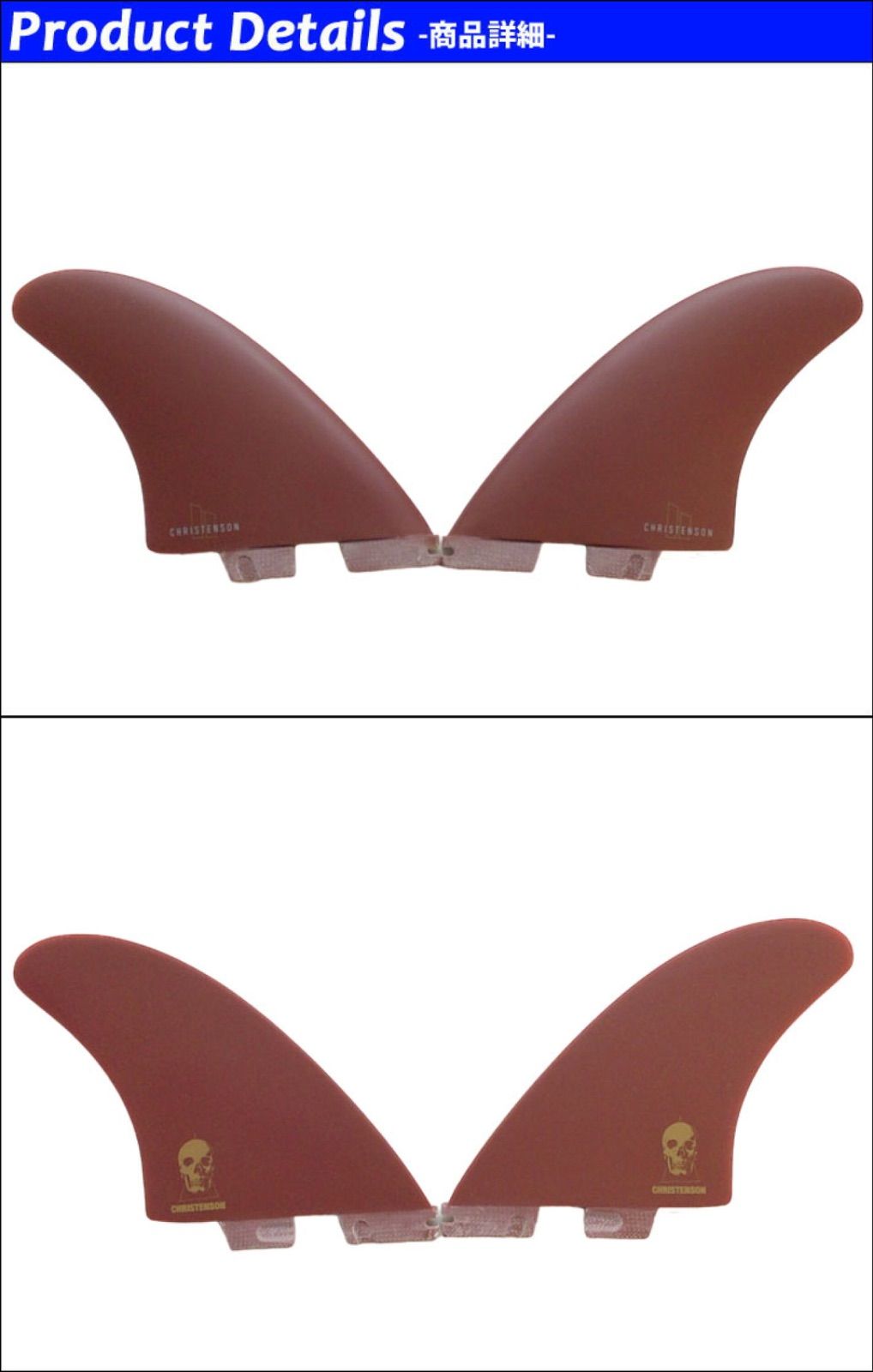 クリステンソン