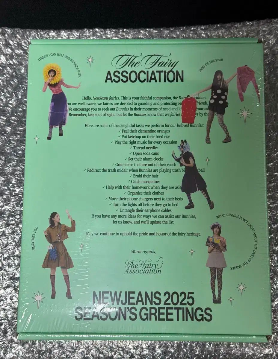 【Soundwave特典付／新品未開封】NewJeans 2023 シーグリ NewJeans(ニュージーンズ) シーグリ 2023 新品未開封 特典付き