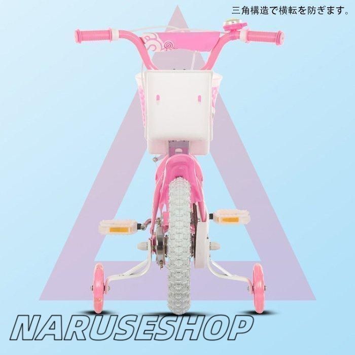 幼児用自転車 ランニングバイク 子供用自転車 インチ高さ調節可能 女の子 補助輪付き 誕生日プレゼント 贈り物 人形 12～18寸サイズ選択可能子供用自転車 12インチ14インチ 16インチ 18インチ幼児用自転車ランニングバイク カゴ・補助輪付き  高さ調節可能 自転車 子ども 誕生日プレゼント 男の子 女の子 キッズバイク新色登場パープル バランス感覚養成 可愛い子供用自転車  子供用自転車