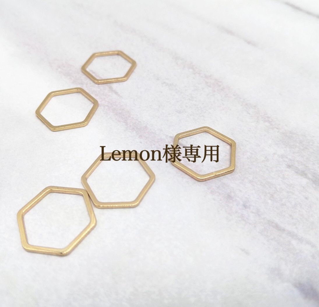 lemon様専用 lemon-citrus様専用 | STONE-STONE公式ショップ