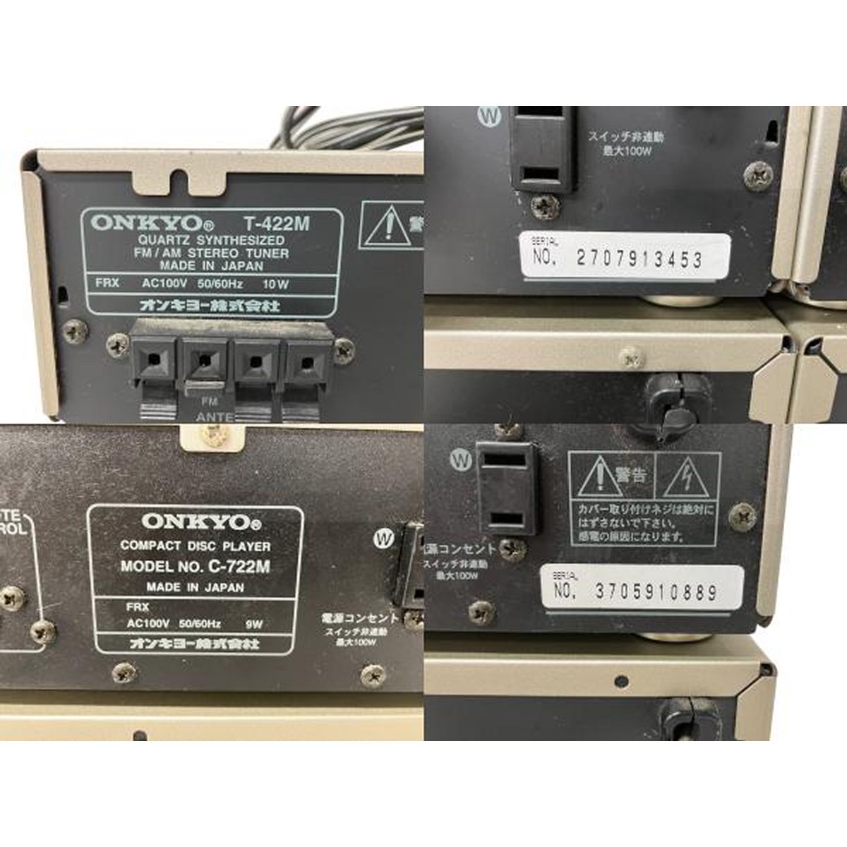 システムコンポ オーディオ