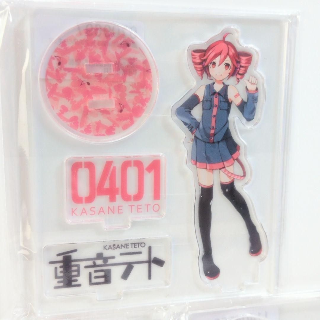 重音テト 0401 ボーカロイド アクリルスタンド 3点