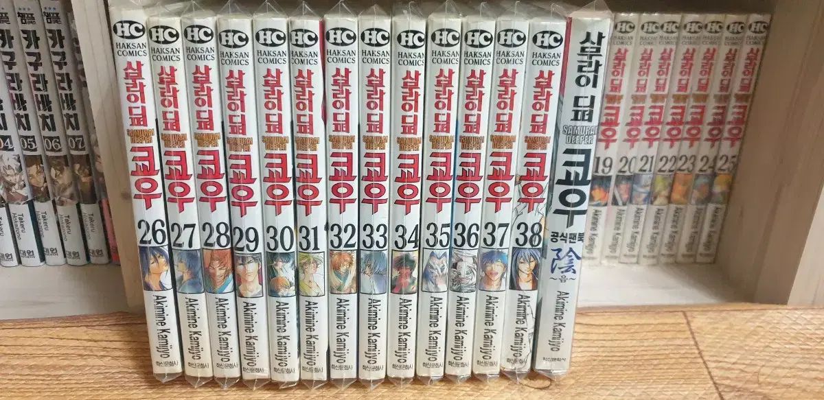 １００％正規品保証！ サムライ ディーパー 쿄우 全巻 FAN BOOK コレクション用 生産終了