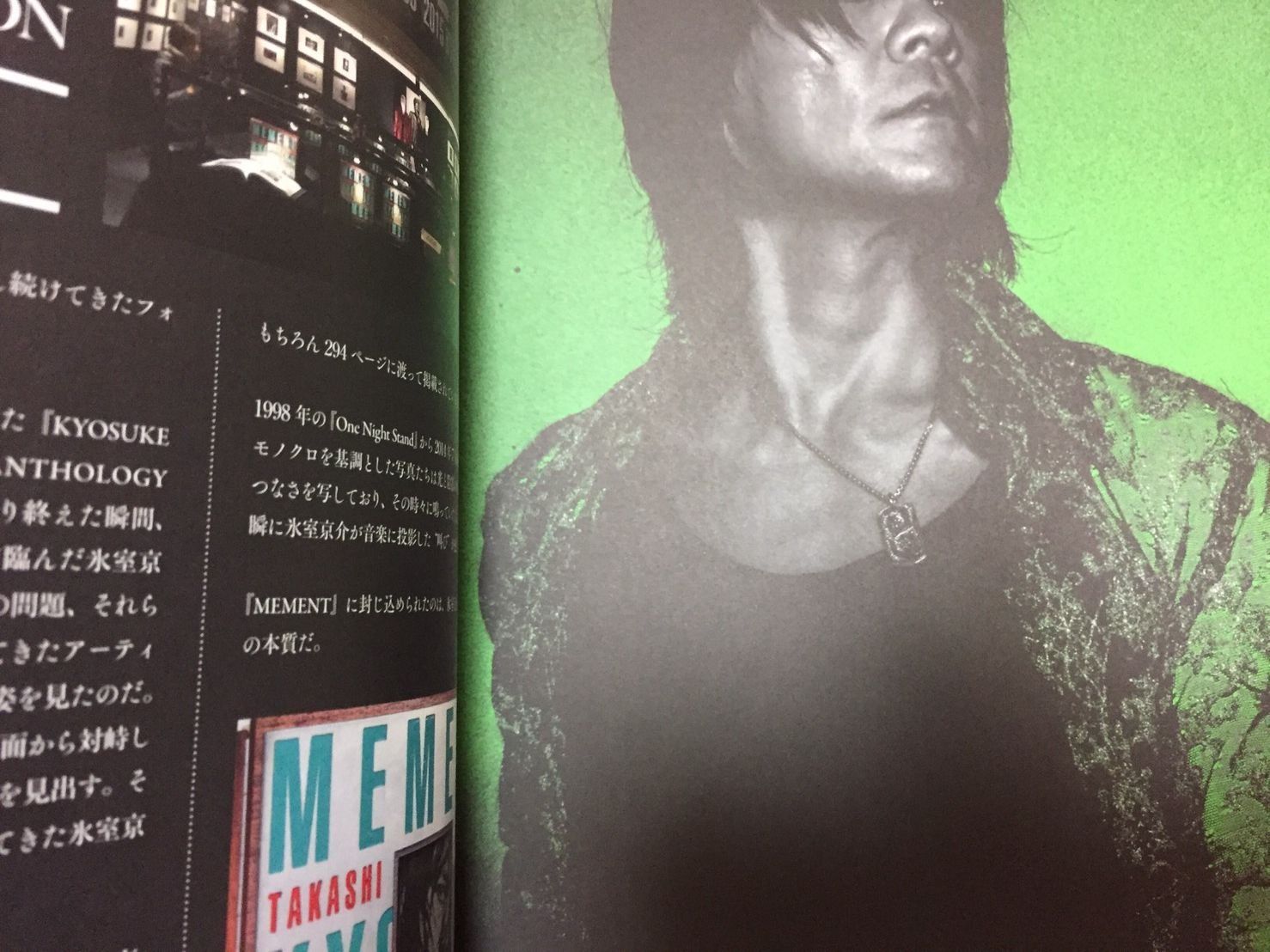 完全限定版 『 旨かっ MEMENT KYOSUKE HIMURO 』 氷室京介 写真集