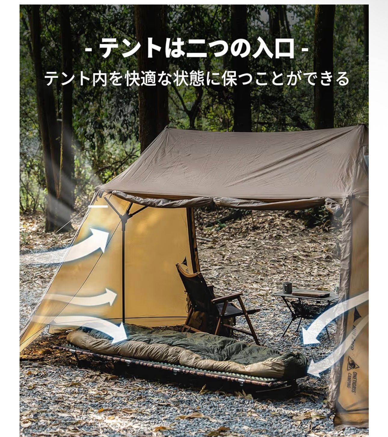 訳あり」OneTigris SCARECROW パップテント軍幕スタイル 1〜2人用 ソロ