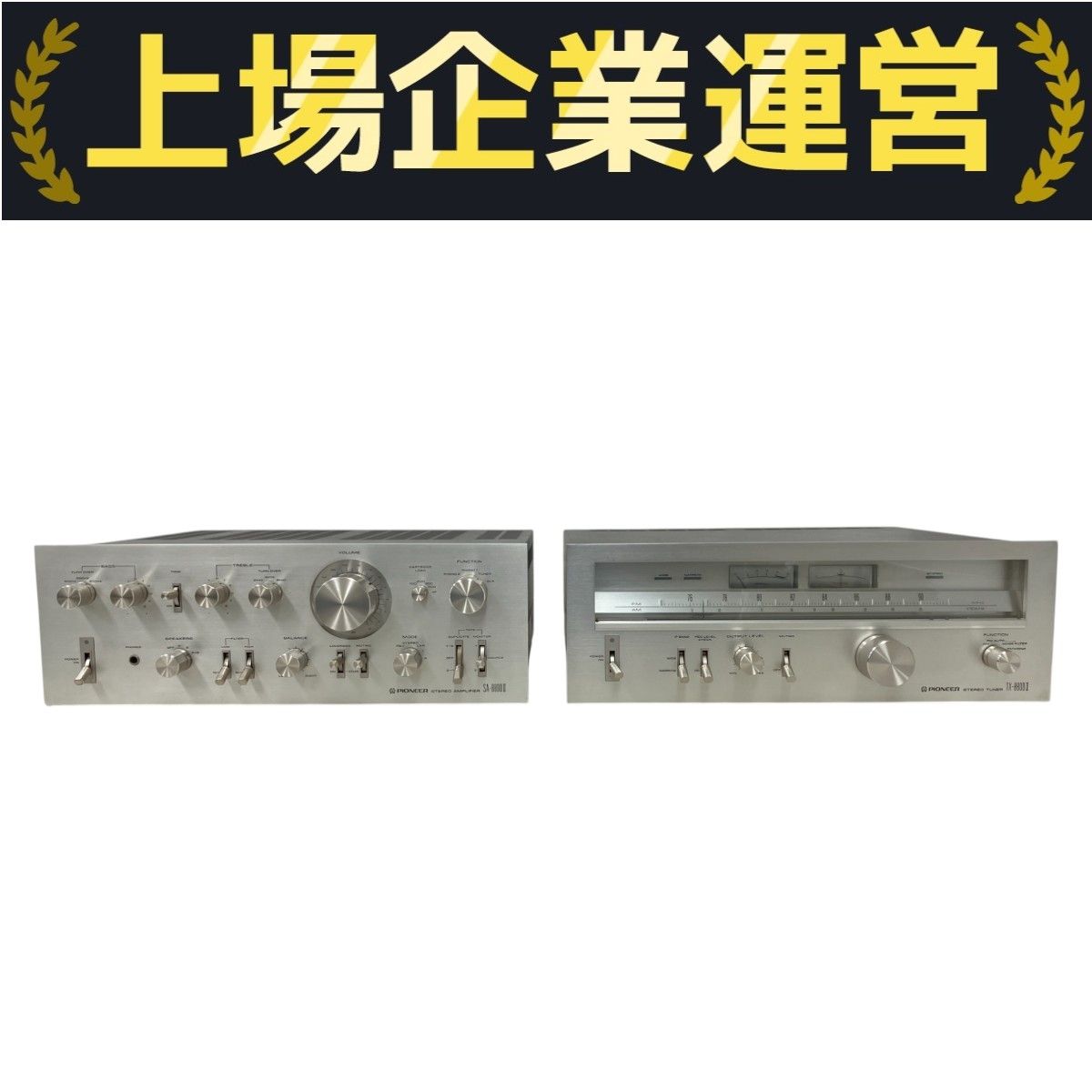 Pioneer パイオニア TX-8800II チューナー SA-8800II プリメイン