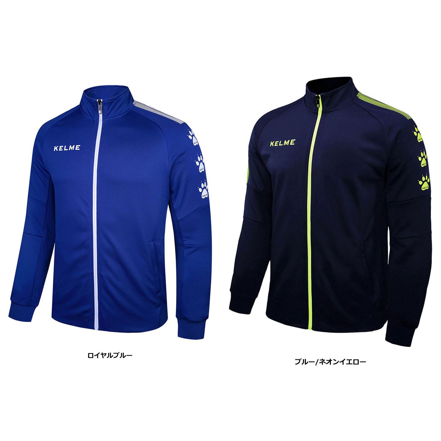 ケルメ ケレメ フットサル ウインドウェア アームライン レイン