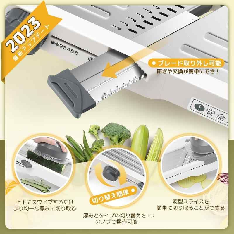 野菜カッター 3|6mm千切り厚さ選択