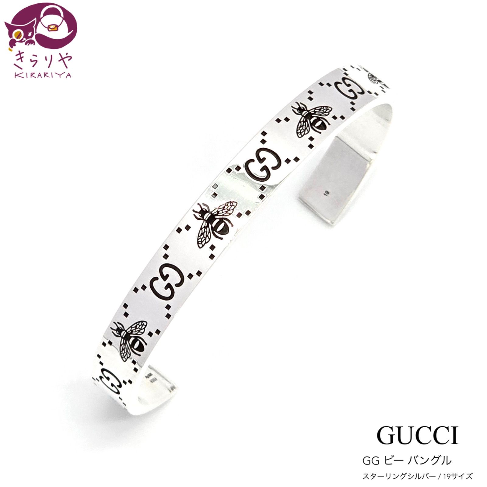 GUCCI グッチ 728296 GG ビー バングル 19 スターリングシルバー