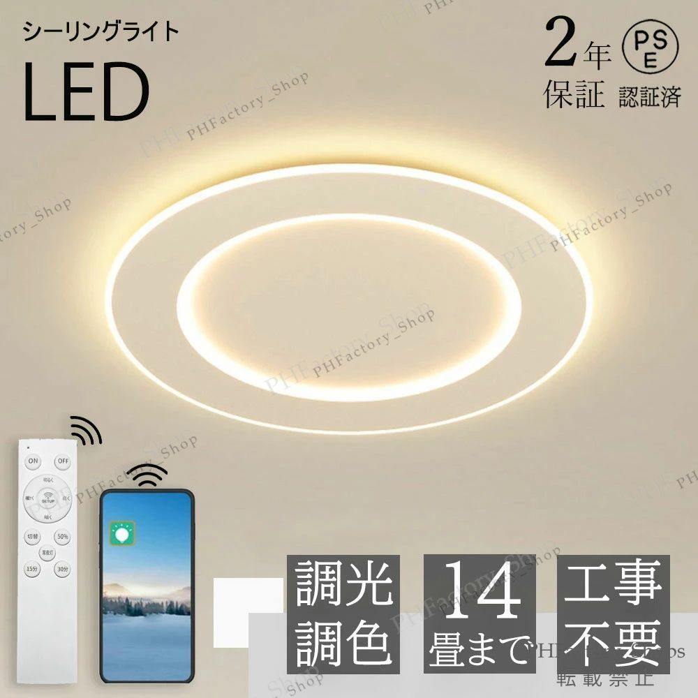 Panasonic シーリングライト HH-CD1298A 希少品 Panasonic HH-CD1298A WHITE 動作OK 希少】 Panasonic LED