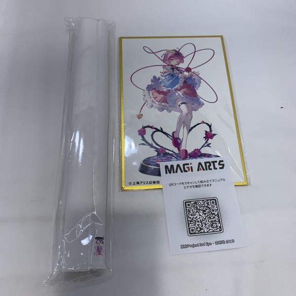 中古】開封)MAGi ARTS 本怖!3rd Eye 古明地さとり 豪華版 1/6スケール