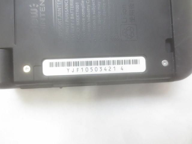 動作品 本体のみ