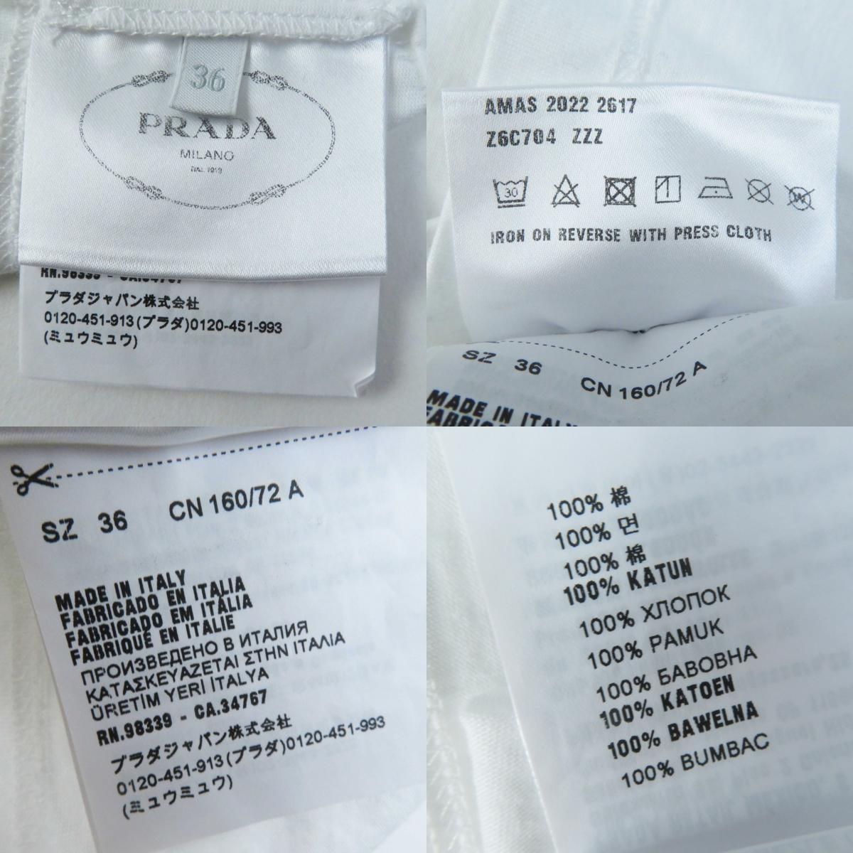 極美品◎PRADA プラダ 23SS P29980 コットン トライアングルロゴ 極美品◎PRADA プラダ 23SS P29980 コットン トライアングルロゴ