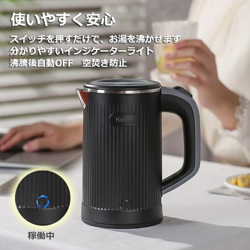 SANYO 電気ケトル U-16 昭和レトロ アンティーク