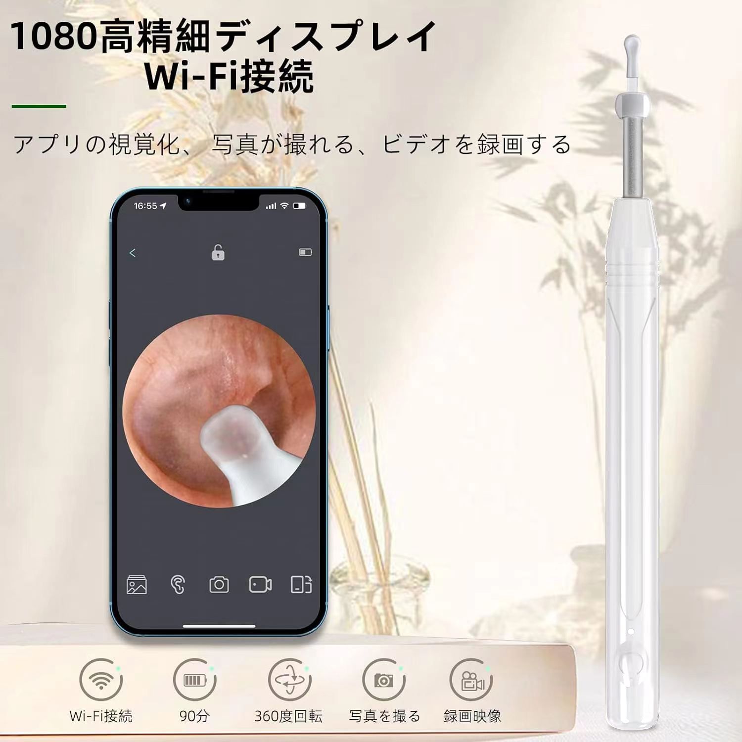 耳かき カメラ ワイヤレス 耳掃除 イヤースコープ 極細 500万画素 スマホ タブレット対応 IOS/Android/iphone対応  LEDライト付き 防水 耳垢クリーニング 子ども/高齢者にも適用 - メルカリ