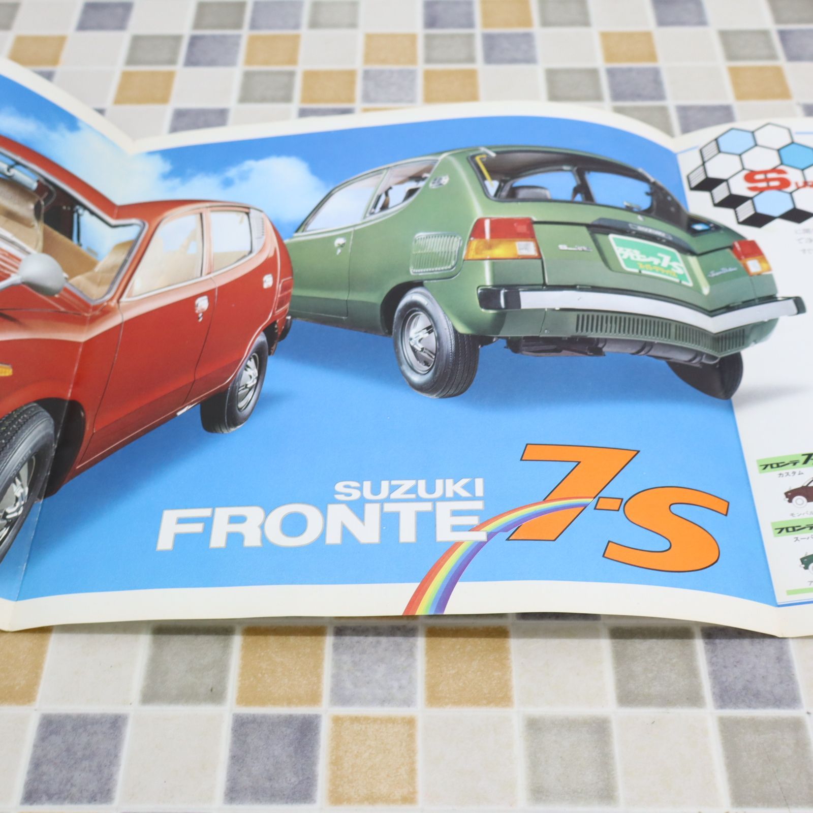 ∧昭和レトロ 旧車｜フロンテ 7-S｜SUZUKI スズキ カタログ 当時の