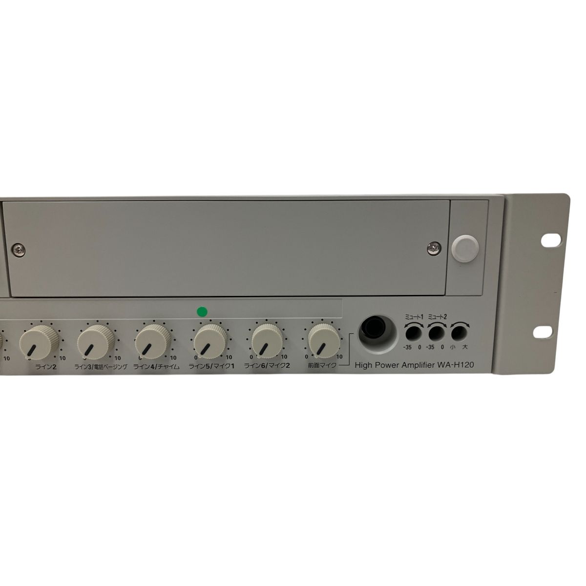 ハイパワーアンプ 120W