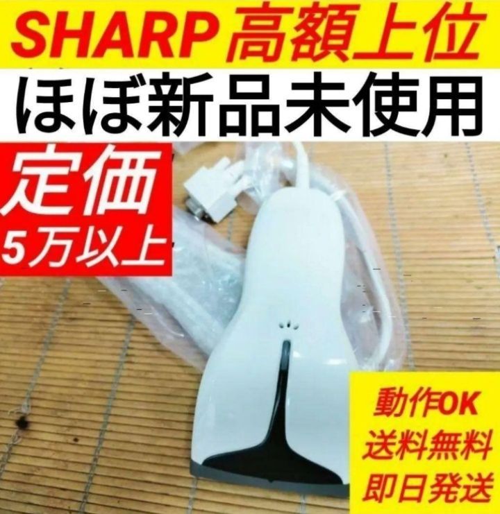 シャープレジスター 高額上位ハンドスキナャナRZ-4BR1C純正品 11115