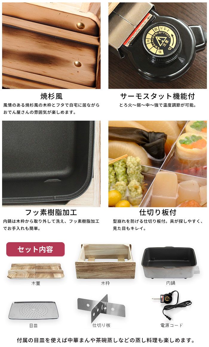 ホットプレート