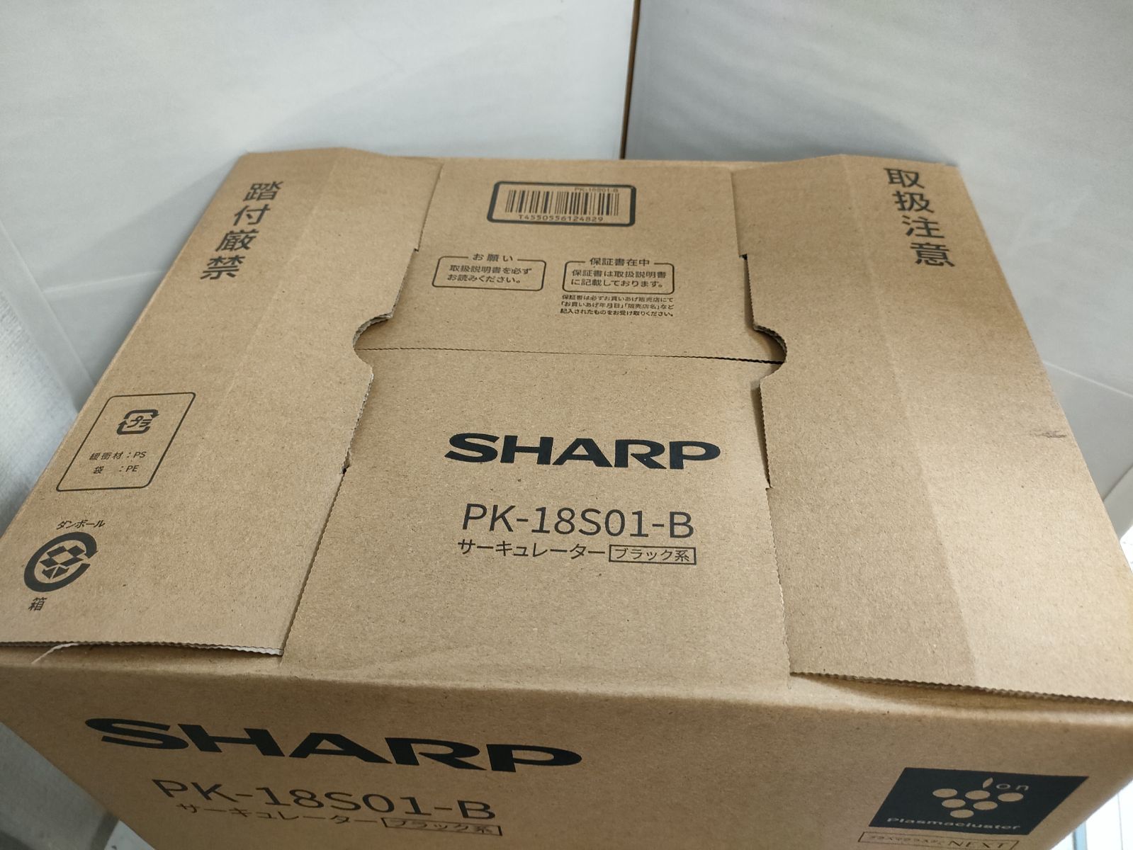 ☆未使用品!! SHARP サーキュレーター お買い得品 2024年製 PK-18S01-B