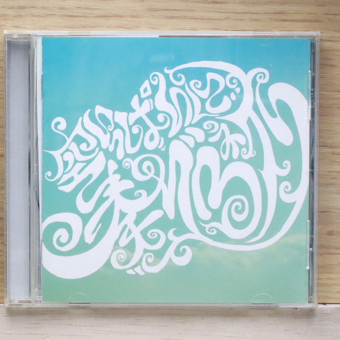 国内盤CD☆アクアタイムズ/Aqua Timez□ 空いっぱいに奏でる祈り