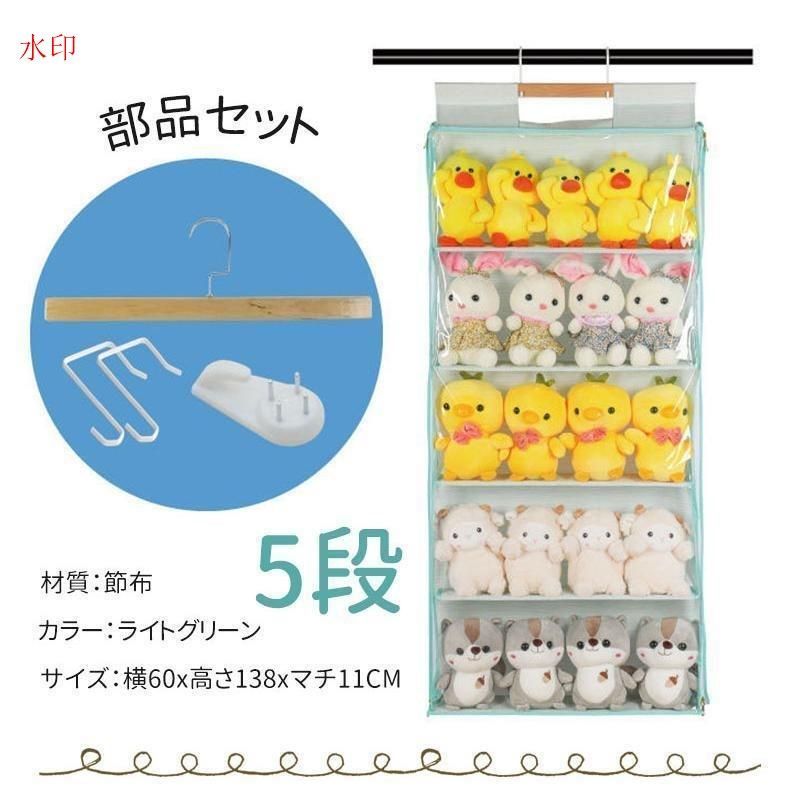 コレクション 収納