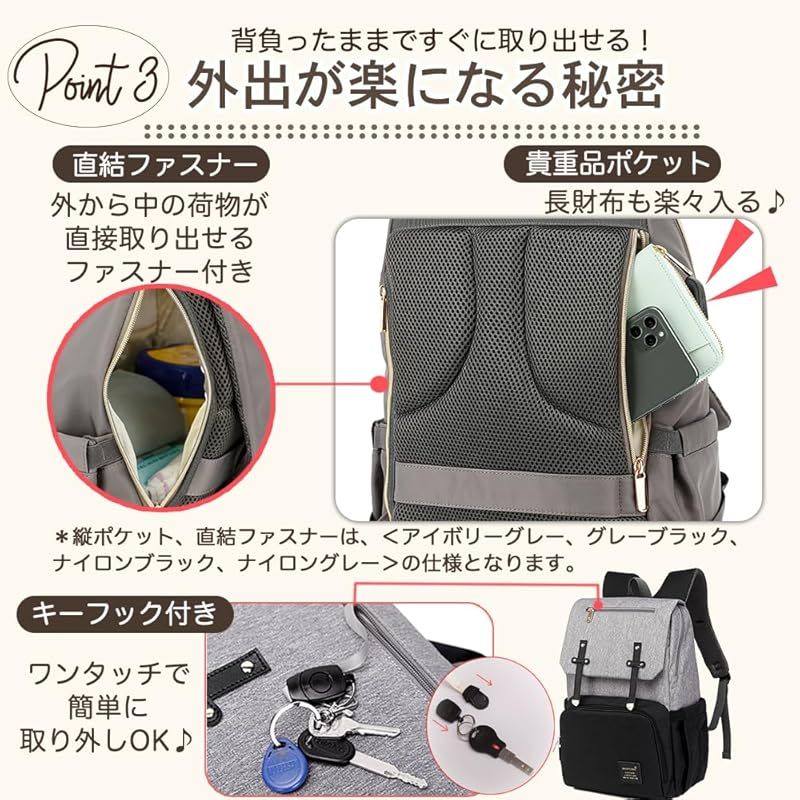 保温ポケット