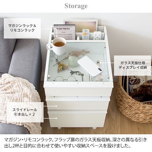サイドテーブル