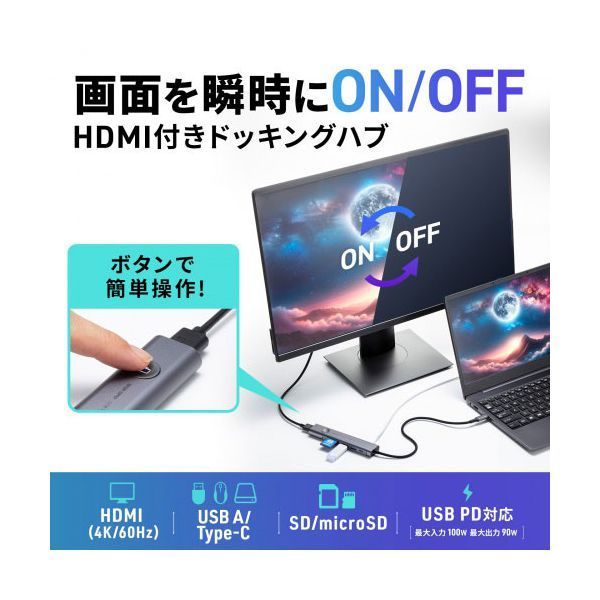 サンワサプライ USB Type-C ドッキングハブ HDMI カードリーダーポート搭載 USB-5TCHCP17GM