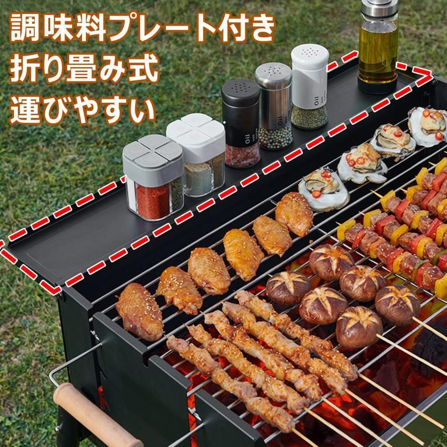キャンプ 焼き台