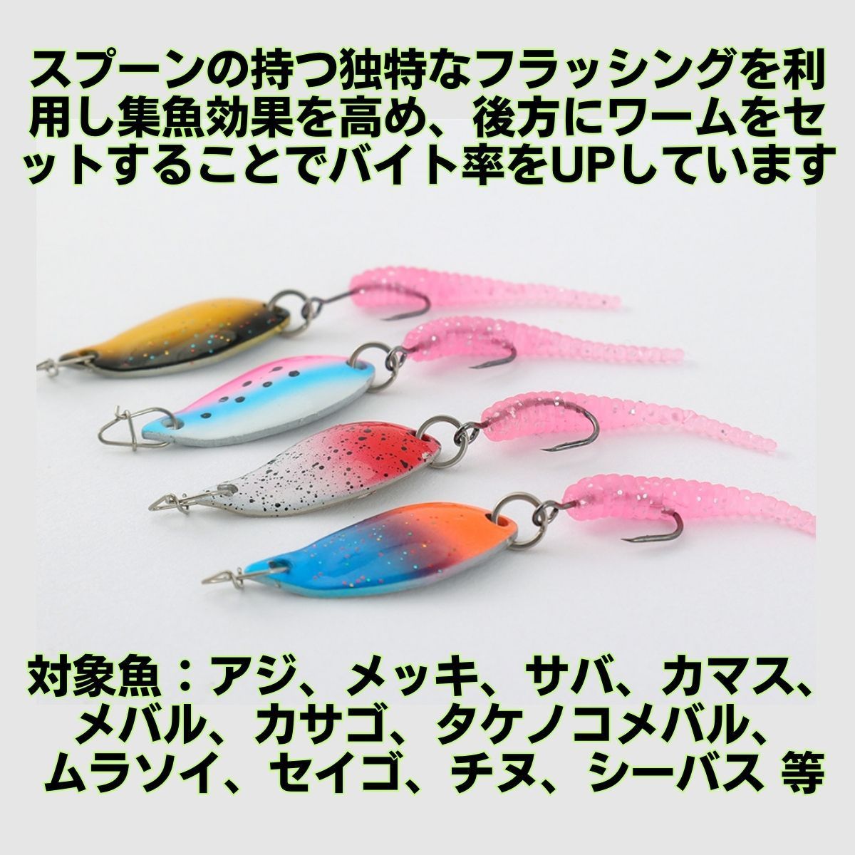 スプーン ワーム セット 釣り ルアー アジング メバリング 根魚 メバル 青物 メッキ カサゴ セイゴ シーバス 2.5g 3.5g 5g  ケース付き 10個入 疑似餌 ソルト おすすめ 激安 安い 人気 よく釣れる 初心者 入門 - メルカリ