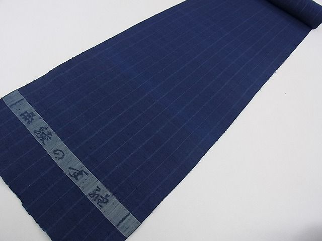 平和屋本店□超希少 日本工芸会正会員 秋山眞和 綾の手紬 手織 本藍染  