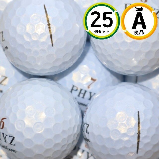 Aランク 25個 PHYZ Premium 良品 ファイズ プレミアム