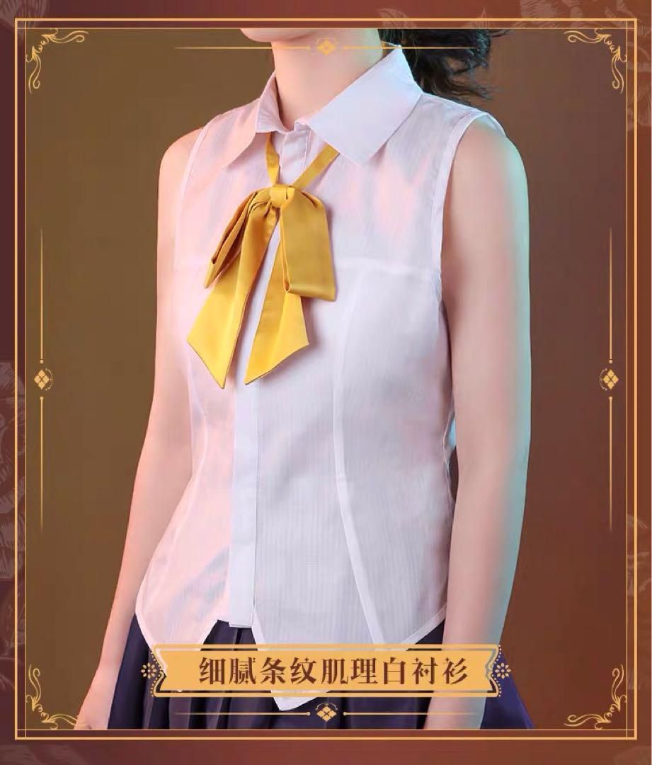 三分妄想