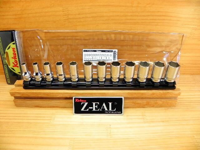 コーケン Z-EAL 3|8 9.5 sq セミ ディープ ソケット セット *Ko-ken *RS3300XZ|12