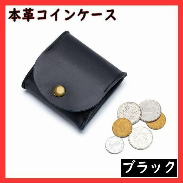 ソルクレスタ』 グッチ ブレスレット 039 1669 レザー製 コインケース ...