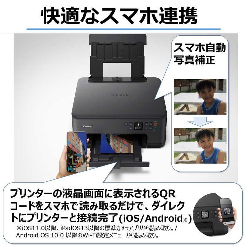 新品 未使用 未開梱】キヤノン CANON インクジェットプリンター 複合機 ブラック PIXUS TS7530BK - メルカリ