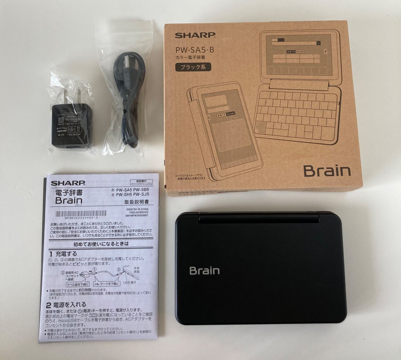 シャープ 電子辞書 ブレーン Brain PW-SA5-B 新品 - ねこさんのお店