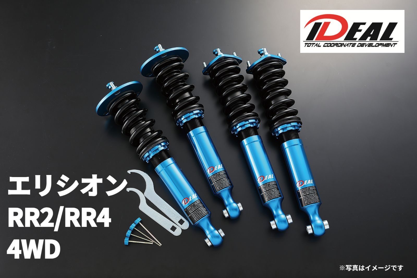 イデアル 車高調 Trueva エリシオン RR2/RR4 4WD - Car用品.net - メルカリ