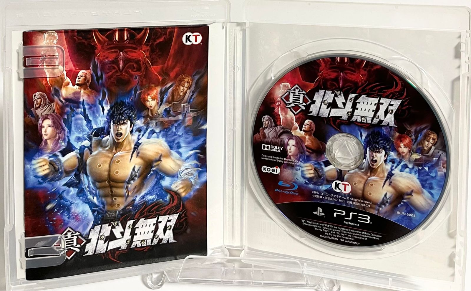 真・北斗無双 PS3 Amazon | 北斗無双 - PS3 | ゲームソフト