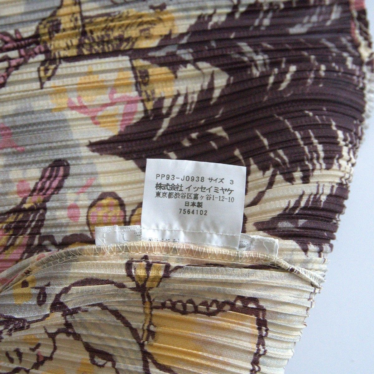 美品】PLEATS PLEASE【赤ずきん柄 プリーツ カーディガン