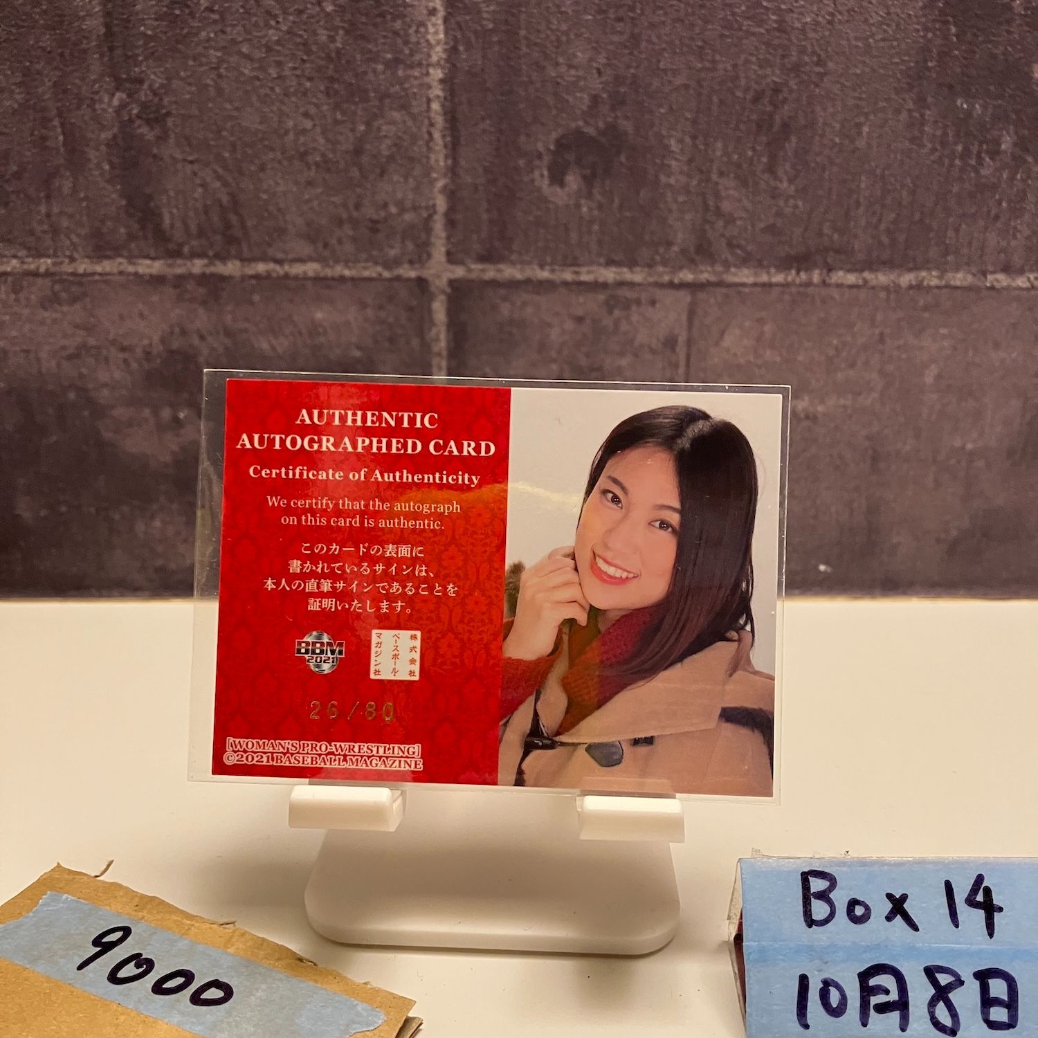 2021 BBM Woman’s Pro-Wrestling 高瀬みゆき 26|80 直筆サインカード 女子プロレス カード WWW_USTAUSTRALIA_COM_AU