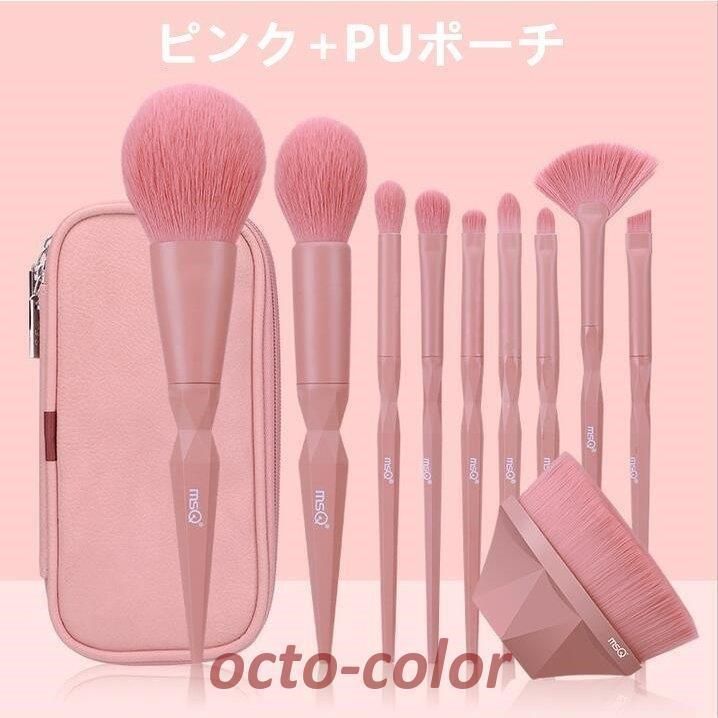 メイクブラシ