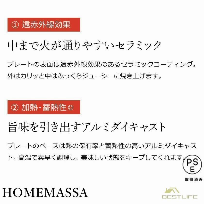 無煙