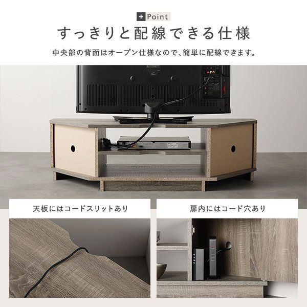 コーナー テレビボード 110cm幅 ブラウン コーナータイプ ローボード