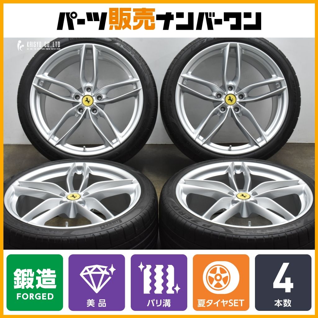 美品 鍛造】フェラーリ 488 GTB 純正 オプション 20in 9J +44.7 11J + 