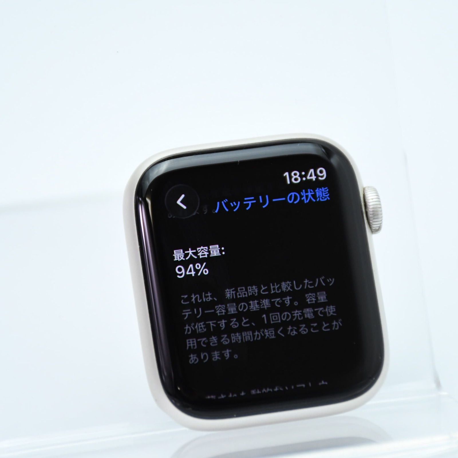 電池良好94％ Apple Watch SE 第2世代 44mm MNJX3J|A